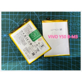 🔅❕ แบตเตอรี่ 🔅❕ สำหรับรุ่น VIVO Y50 / B-M3 แบตเตอรี่ Vivo Y50 ราคาถูก มีให้เลือกหลากหลาย