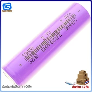 โมดูลถ่านชาร์จ lithium battery แบตเตอรี่ลิเธียม 18650 3.7V มีหลายความจุให้เลือก เหมาะสำหรับงาน DIY ต่างๆ
