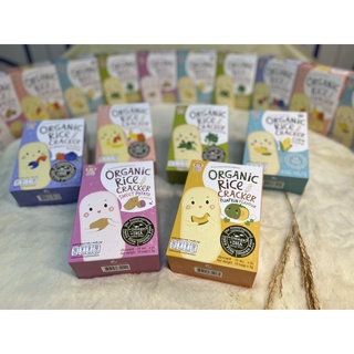 Halal แครกเกอร์ ข้าวอบกรอบ ออร์แกนิก Apple Monkey Organic Rice Cracker ขนมฮาลาล ทานเล่น แม่และเด็ก ขบเคี้ยว