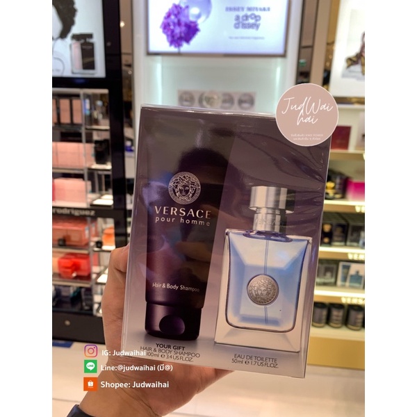 (ลดแหลก🔥) เซ็ตสุดคุ้ม🔥 จาก Versace Pour Homme  50ml. แถมไปเลยแชมพูอาบน้ำและสระผมขนาด 100ml.❗️