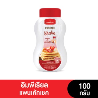 Imperial Pancake Shake อิมพีเรียลแพนเค้กเชค 100 กรัม