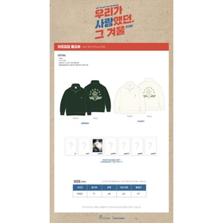 [ พร้อมส่ง​]​ GOT7 - GOT7 ♥ I GOT7 6TH FAN MEETING OFFICIAL MD - HALF ZIP-UP PULLOVER​ ของแท้💯