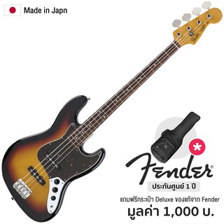 Fender® MIJ Traditional 60s Jazz Bass กีตาร์เบส 4 สาย (Sunburst) + แถมฟรีกระเป๋า ** Made in Japan / ประกันศูนย์ 1 ปี **