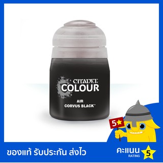 สี Citadel Air Paint: Corvus Black (สีแอร์บรัช)