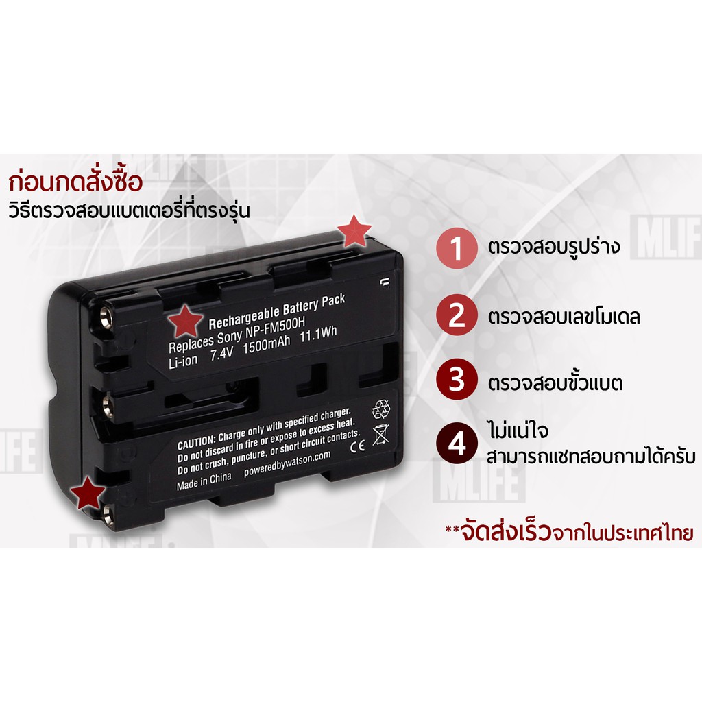 แบตเตอรี่กล้อง NP-BD1 NP-FD1 BC-CSD  TRN  TRN-U Camera Battery Sony Cyber-shot DSC-G3 DSC-T77  DSC-T500 DSC-T700 DSC-TX1