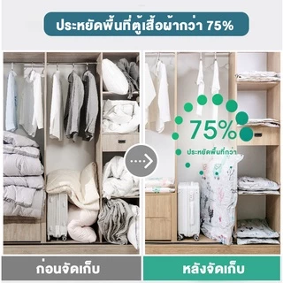 ถุงสูญญากาศ จัดเก็บกระเป๋าเดินทางเสื้อผ้า เหนียวมีความทนทานไม่ขาดง่ายVacuum
