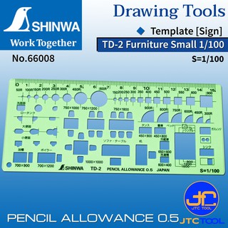 Shinwa แผ่นเขียนแบบเฟอร์นิเจอร์ รุ่น 66008 - Template [Furniture] No.66008