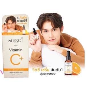 Flash SALE วิตามินซี Merci vitamin C ผิว ไบรท์ ใช้ เมอซี่ แพคเก็จใหม่ วิตามินซี เซรั่ม กล่องขาว วิตามินขาว