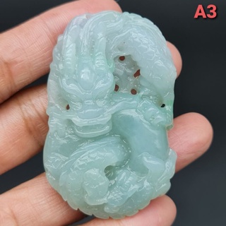 จี้มังกรหยกแท้ Jadeite Type A (รหัสสินค้า A3)