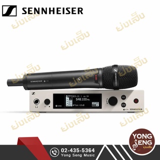 Sennheiser ชุดไมค์ไร้สาย  EW300 G4 Handheld Wireless System เลือกหัวไมค์ได้ (Yong Seng Music)