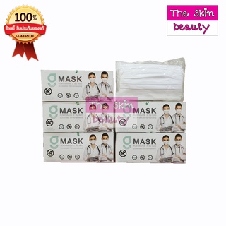 G Mask Face Mask "สีขาว" ปั๊ม KSG หน้ากากอนามัย ทางการแพทย์ 50 ชิ้น/กล่อง "สีขาว"