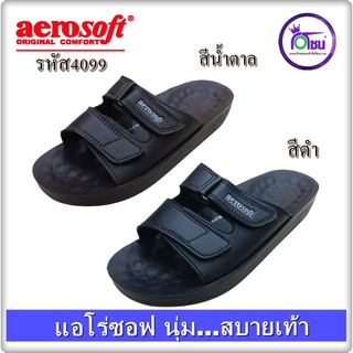 รองเท้าแตะ Aerosoft แอโร่ซอฟ รุ่น 4099 หน้าสองตอนพื้นหนานุ่ม