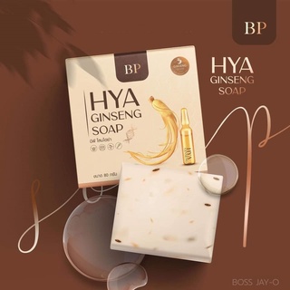 BP Hya Ginseng Soap 80 g. สบู่โสมไฮยา