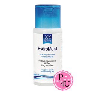 ถูกที่สุด cos coseutics hydromoist 125 cc ซีโอเอส คอสซูติก ไฮโดรมอยส์ #1765