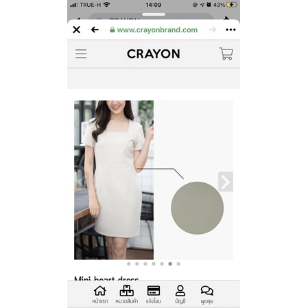 เดรส ร้าน crayon brand