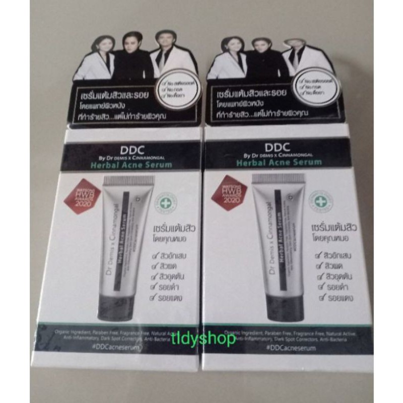 ddc acne serum