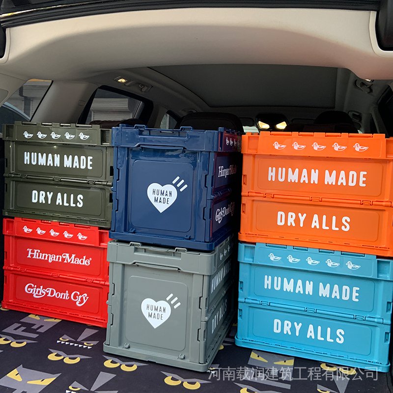 Human MADE 20L กล่องเก็บของขนาดเล็ก Street Wear กล่องเก็บของญี่ปุ่นในครัวเรือนกล่องเก็บของในรถยนต์กลางแจ้ง