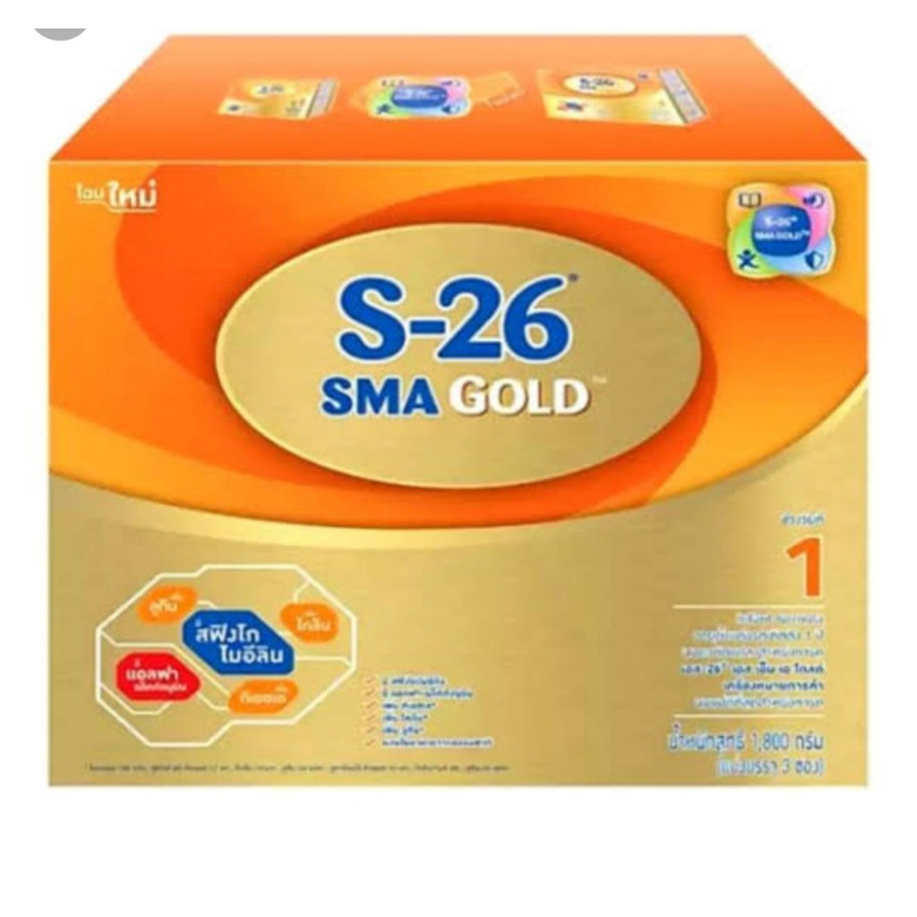 S26 SMA Gold นมผง เอส-26 เอส เอ็ม เอ โกลด์ 1800 กรัม สูตร1
