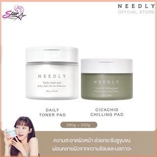 NEEDLY DAILY TONER PAD 280g 60แผ่น / / CICACHID CHILLING PAD 70 แผ่น แผ่นเช็ดทำความสะอาดผิวหน้า #TH