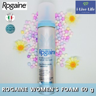 โรแกน ชนิดโฟม Foam Womens 60g - ROGAINE สำหรับผู้หญิง รักษาผมร่วง 1 กระป๋อง