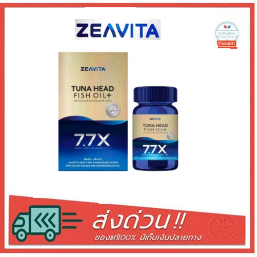 ZEAVITA TUNA HEAD FISH OIL+ ซีวิต้า ทูน่าเฮด ฟิชออยล์ พลัส 60 เม็ด