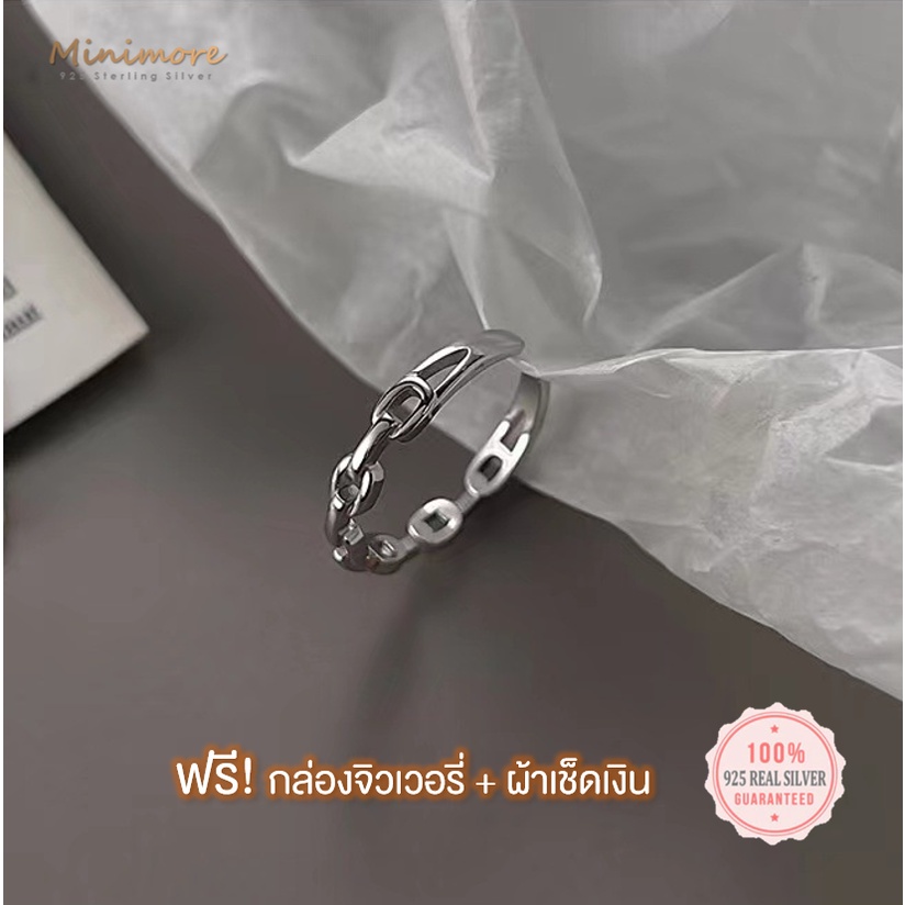 [R107] แหวนเงินแท้ 92.5% แหวนห่วงโซ่ แนววินเทจ เนื้อเงินหนา ใส่ได้ทุกวัน ไม่แพ้ ไม่คัน 925