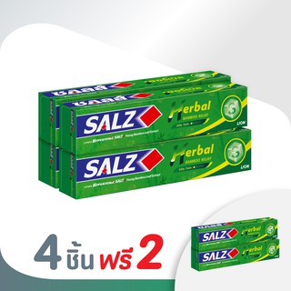 [ 4 ฟรี 2 ] SALZ ยาสีฟัน ซอลส์ เฮอร์เบิล แบมบู รีลีฟ 140 กรัม