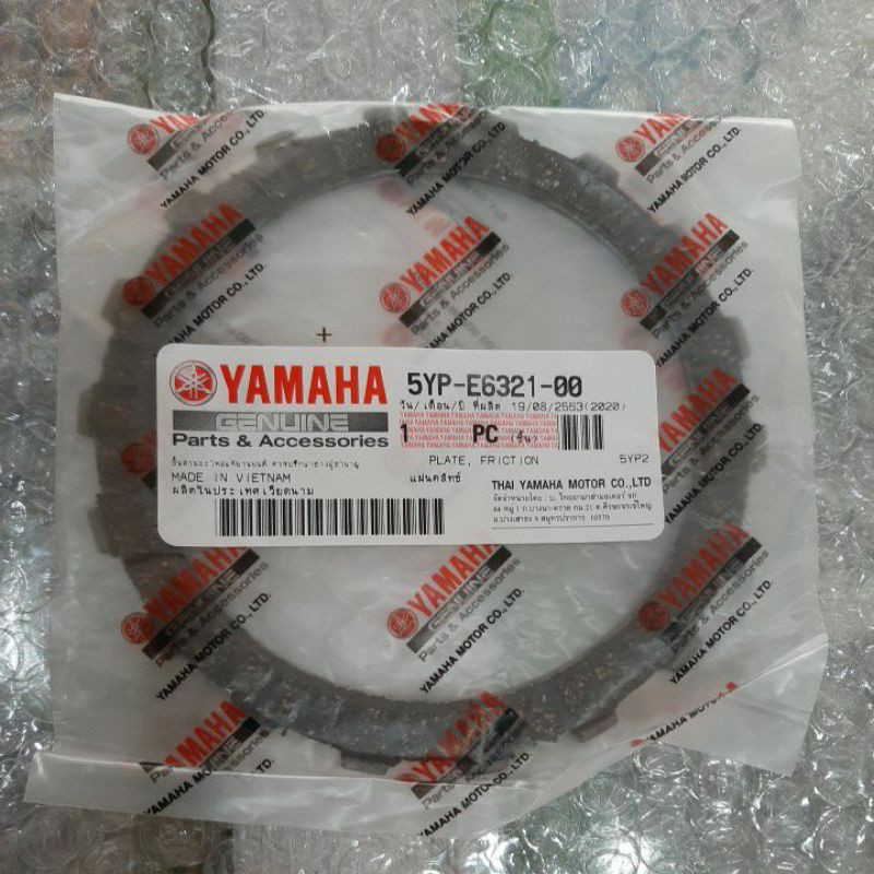 แผ่นคลัชแท้ศูนย์ SPARK-135 (ราคา แผ่นละ) 5YP-E6321-00ใชกับWAVE-125S,R,X,NICE-125,Wave-125i(22-25)( ราคา แผ่นละ)