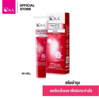  KA White Clear Cream - 45 g. / เค เอ ไวท์ เคลียร์ ครีม (45 กรัม) ครีมบำรุง