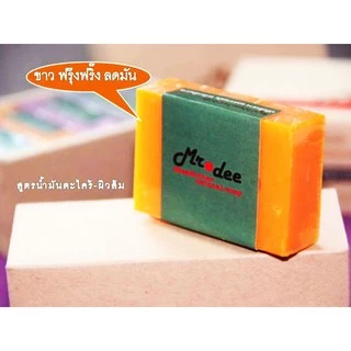 สบู่คัดสรรจากธรรมชาติแท้ 100 % จาก Mr.Dee แพ็ค 1 ก้อน จากร้าน 99-SHOP
