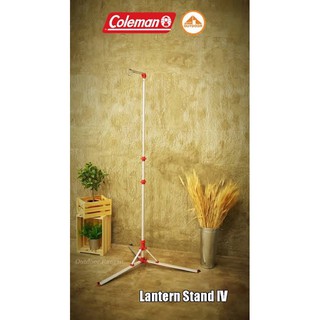 COLEMAN JAPAN Lantern Stand 4