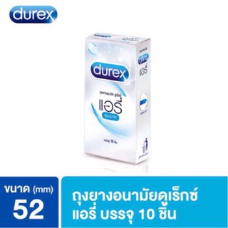 สินค้าล็อตใหม่ ถุงยางอนามัยดูเร็กซ์ แอรี่ (10ชิ้น) 1กล่อง Durex Airy Condom 52 mm (10 pcs) 1 box