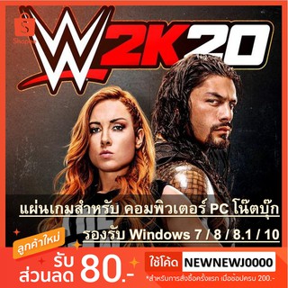 แผ่นเกมคอม WWE 2K20 มวยปล้ำ 2020