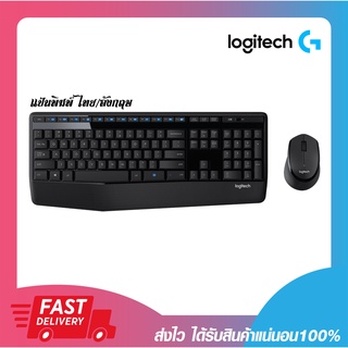 Logitech MK345 Wireless Mouse + Keyboard ชุดเมาส์+คีย์บอร์ดไร้สาย แป้นพิมพ์ EN/ไทย รับประกัน 1 ปี