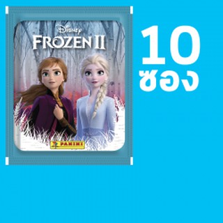 สติ๊กเกอร์สะสม Frozen 2 10 ซอง