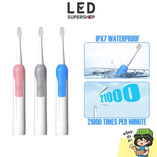 แปรงไฟฟ้า Electric Toothbrush  สั่นแรง สั่นจริง ขนนุ่ม แปรงสีฟัน ขจัดแบคทีเรีย