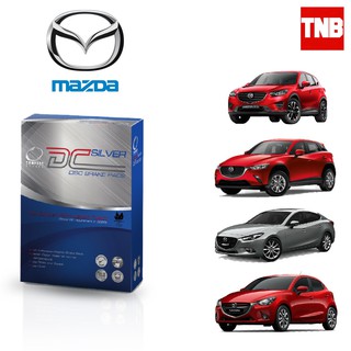 ผ้าเบรค (หน้า-หลัง) mazda2 mazda3 skyactiv cx-3 cx-5 มาสด้า สกายแอคทีฟ ซีเอ็กซ์ 3,5 compact dc silver