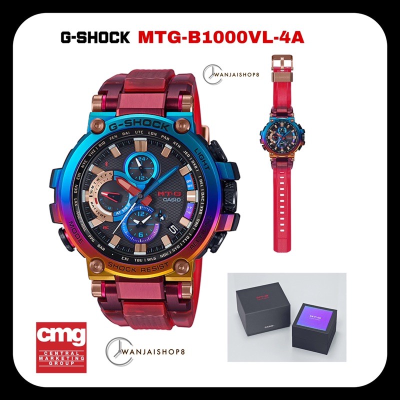 G-Shock Limited Edition  MTG-B1000VL-4A ของแท้ 💯% รับประกันศูนย์ cmg 1 ปี