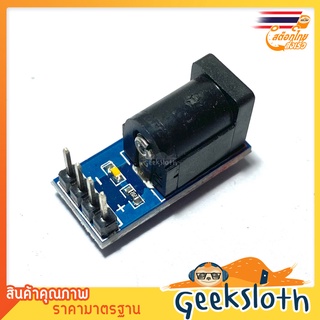 DC Jack Socket Plug Power Supply Module DC Power Adapter Board For Arduino 5.5 x 2.1mm