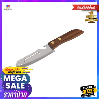 มีดครัว PENGUIN RAMBO 7.5 นิ้ว ด้ามไม้KITCHEN KNIFE WITH WOOD HANDLE PENGUIN RAMBO 7.5"