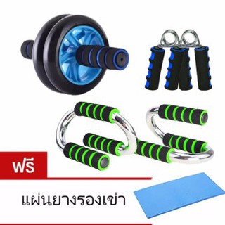 ล้อลูกกลิ้งเล่นกล้ามท้อง ล้อบริหารหน้าท้อง AB Wheel ขนาด 14 cm . และ ที่วิดพื้น บาร์วิดพื้น Push Up Grip