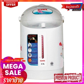 คาชิวา มิซาวา กระติกน้ำร้อน 2.5 ลิตร รุ่น KT287/KT289Kashiwa Misawa Thermo Pot 2.5L #KT287/KT289