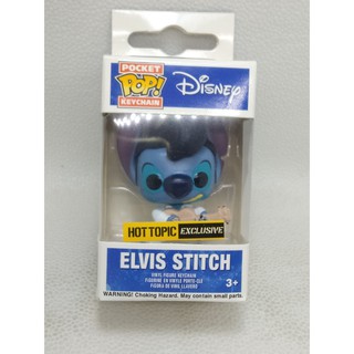 Funko Keychain - Elvis Stitch [Hot Topic]