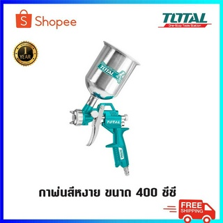 TOTAL กาพ่นแบบสีหงาย ขนาด 400cc. รุ่น TAT10401 / 10402