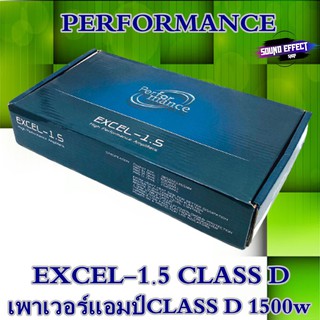 เพาเวอร์แอมป์CLASS D 1500w PERFORMANCE รุ่น EXCEL-1.5