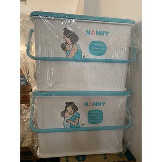 Nanny กล่องขนาด 30 ลิตร มีฝาปิดและหิ้วสะดวก
