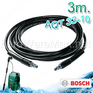 BOSCH อะไหล่ เครื่องฉีดน้ำ F016F04583 รุ่นAQT33-10 สายฉีดน้ำ 3m บ๊อส์ช