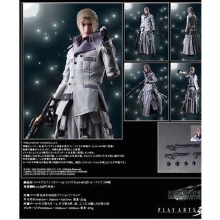 [2021-11] JP Ver Square EnixFinal Fantasy VII Remake Play Arts Kai Rufus Shinra