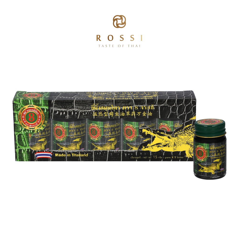 1 FREE 1 8ซี ไทย มาสสาจ ครีม 8C THAI MASSAGE CREAM 15g x 5 (Rossi Thailand)