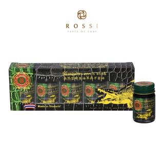 8ซี ไทย มาสสาจ ครีม 8C THAI MASSAGE CREAM 15g x 5 (Rossi Thailand)